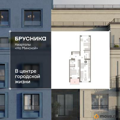 2-комн. квартира, 72.5 м&sup2;