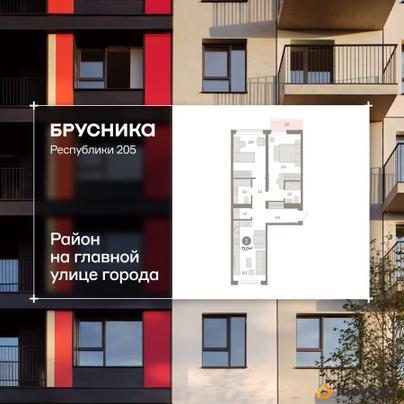 3-комн. квартира, 73.04 м&sup2;