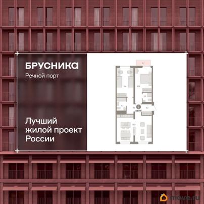 3-комн. квартира, 88.9 м&sup2;