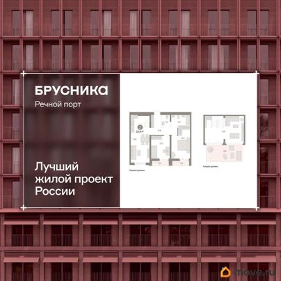 3-комн. квартира, 123.8 м&sup2;