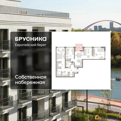 3-комн. квартира, 121.11 м&sup2;
