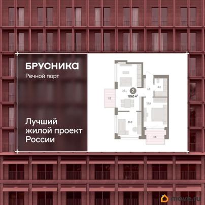 3-комн. квартира, 59 м&sup2;