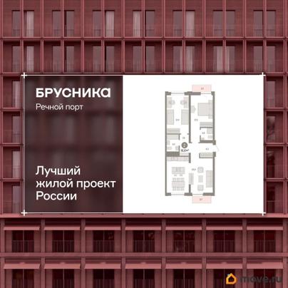 2-комн. квартира, 91.4 м&sup2;