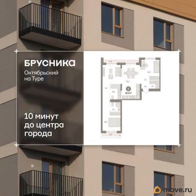 2-комн. квартира, 82.62 м&sup2;