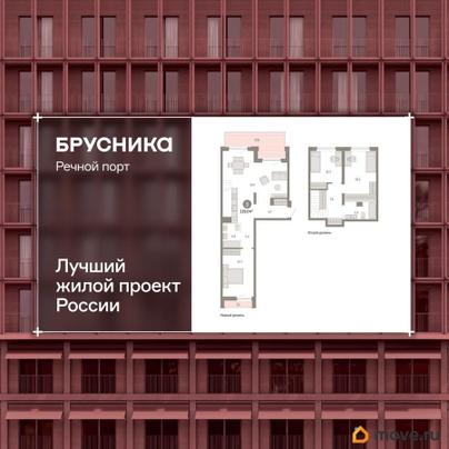 3-комн. квартира, 119 м&sup2;