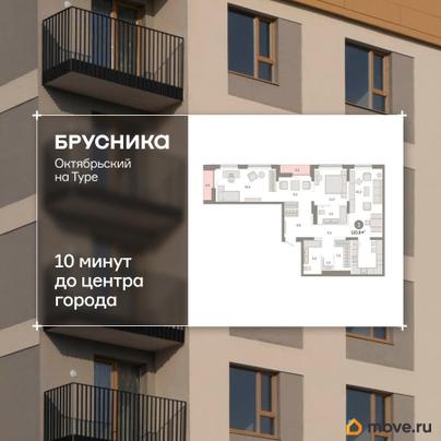 3-комн. квартира, 110.4 м&sup2;