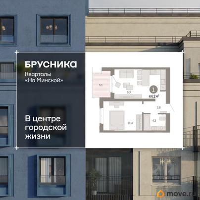 2-комн. квартира, 44.22 м&sup2;