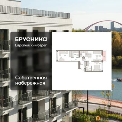3-комн. квартира, 67.26 м&sup2;