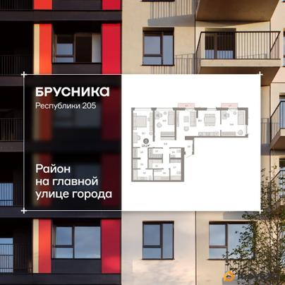 3-комн. квартира, 124.6 м&sup2;