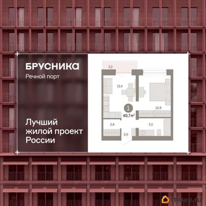 2-комн. квартира, 40.7 м&sup2;