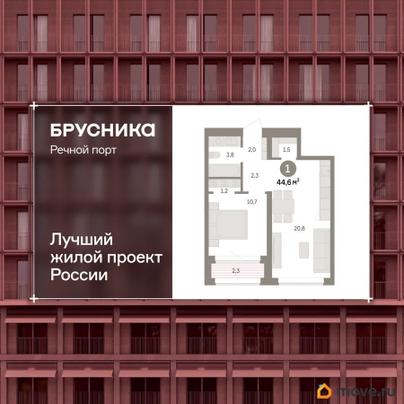 2-комн. квартира, 44.6 м&sup2;