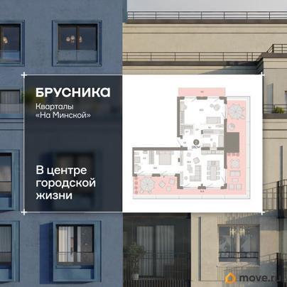 3-комн. квартира, 179.74 м&sup2;