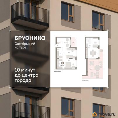 2-комн. квартира, 122.71 м&sup2;
