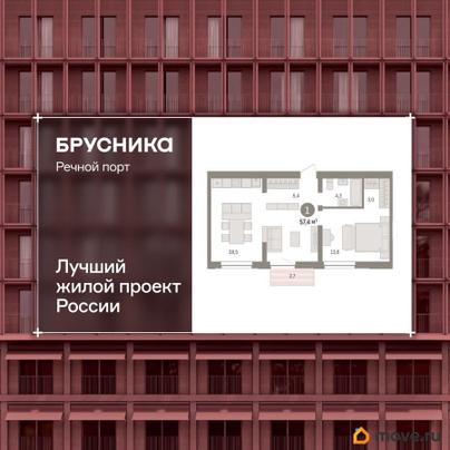 1-комн. квартира, 56.9 м&sup2;