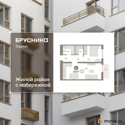1-комн. квартира, 50.87 м&sup2;