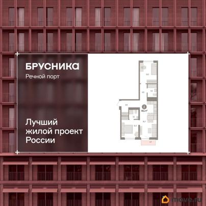 3-комн. квартира, 66.1 м&sup2;