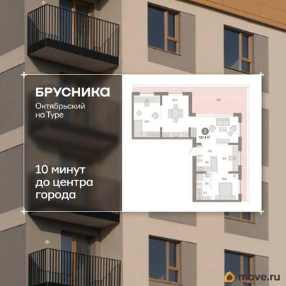 3-комн. квартира, 121.39 м&sup2;