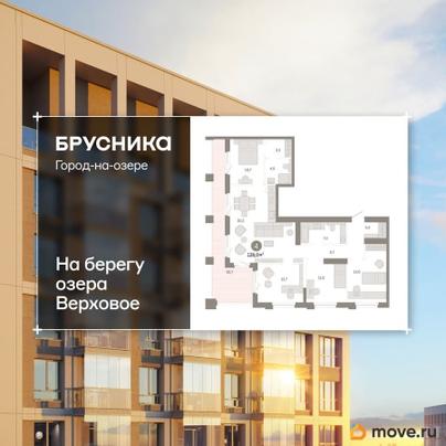 4-комн. квартира, 127.95 м&sup2;