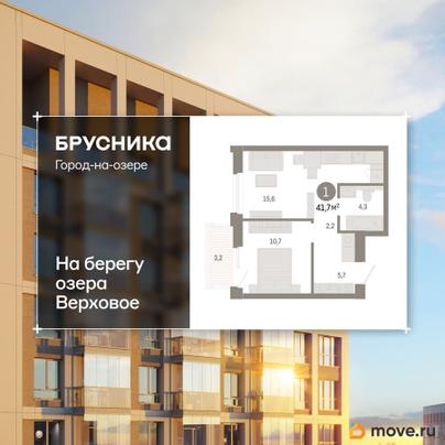 2-комн. квартира, 41.66 м&sup2;