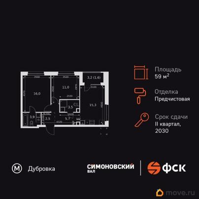 3-комн. квартира, 59.5 м&sup2;