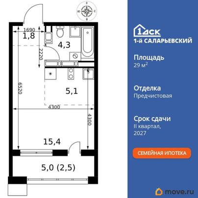 студия, 29.1 м&sup2;