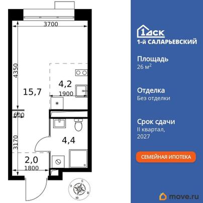 студия, 26.3 м&sup2;