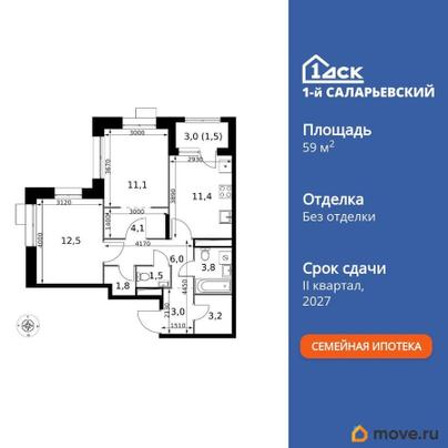 2-комн. квартира, 59.9 м&sup2;