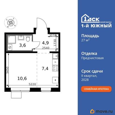 студия, 27.4 м&sup2;
