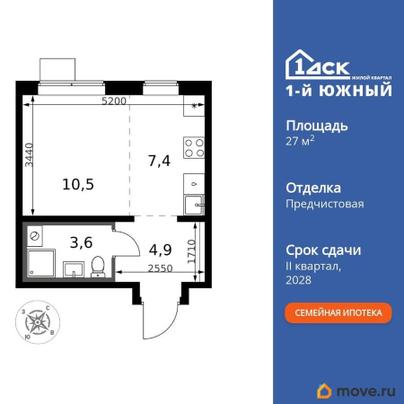 студия, 27.2 м&sup2;