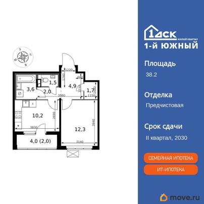 1-комн. квартира, 38.2 м&sup2;