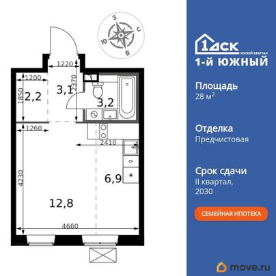студия, 28.2 м&sup2;
