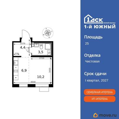 студия, 25 м&sup2;