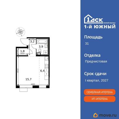 студия, 31 м&sup2;