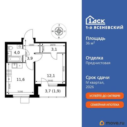 1-комн. квартира, 36.6 м&sup2;