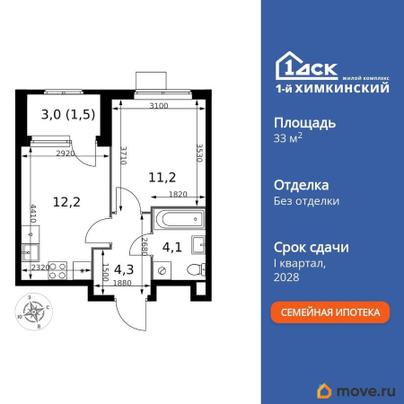 1-комн. квартира, 33.3 м&sup2;