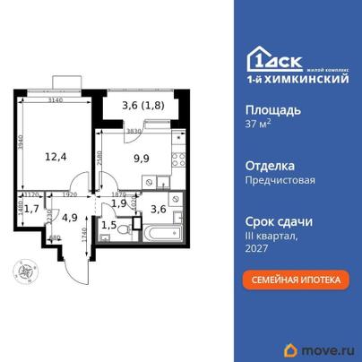 1-комн. квартира, 37.7 м&sup2;