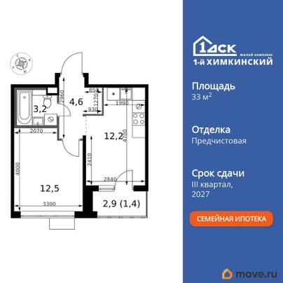 1-комн. квартира, 33.9 м&sup2;