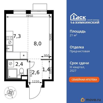 студия, 21.7 м&sup2;