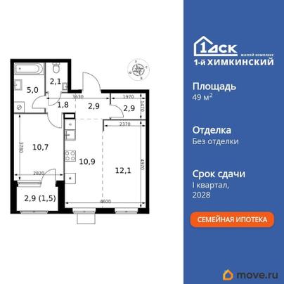 2-комн. квартира, 49.9 м&sup2;