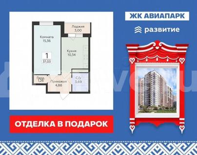 1-комн. квартира, 37 м&sup2;