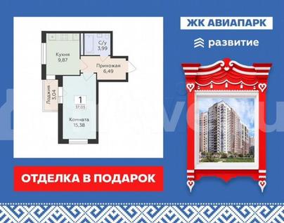 1-комн. квартира, 37 м&sup2;